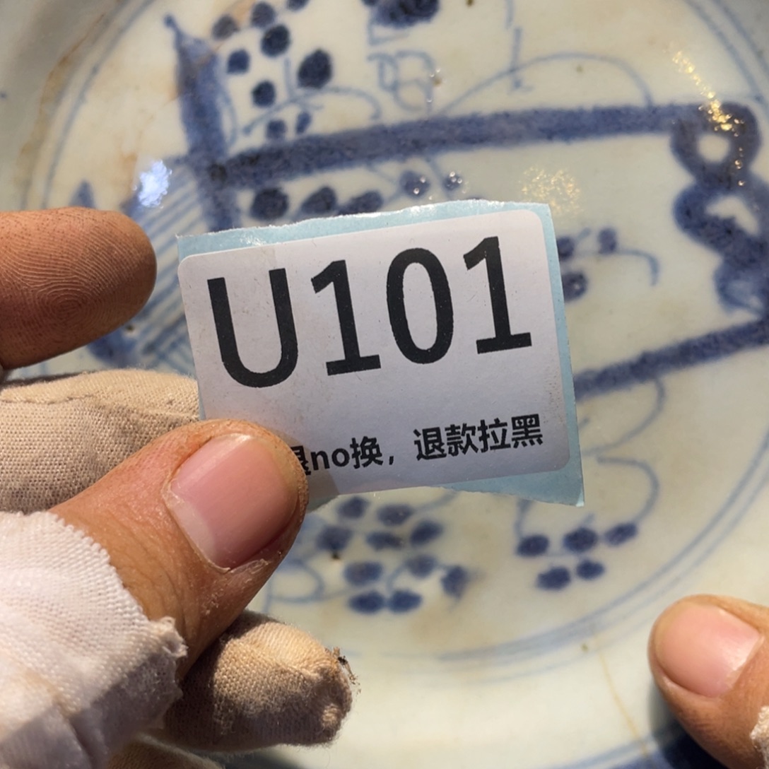 Z***师瓷片表弟链接火爆热卖热卖