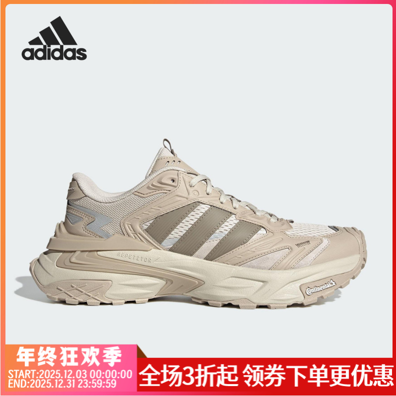 Adidas/阿迪达斯正品XLGSTORMEDGE男女系带休闲运动跑步鞋JQ4088