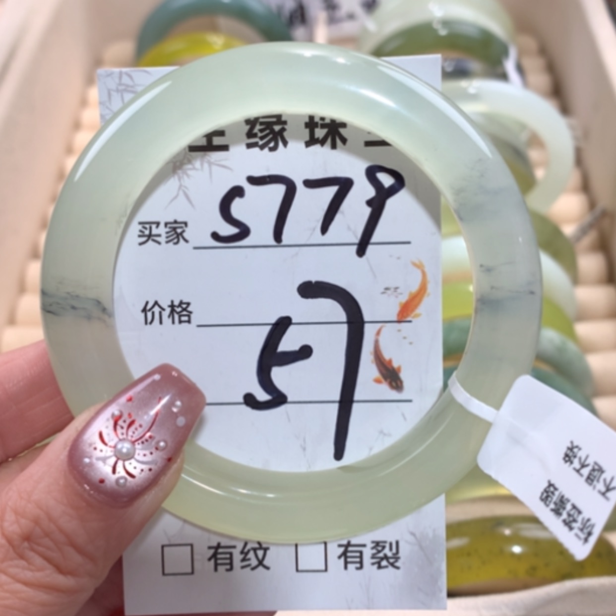 【闪购商品】合金蛇纹石玉手镯