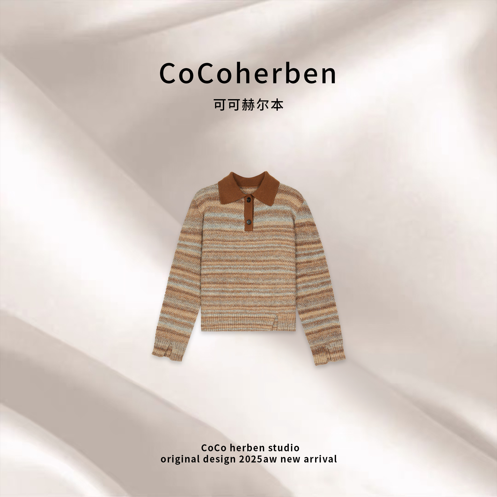 CocoHerben冬季款复古衫针织宽松型女毛衣长袖条纹HBT0886