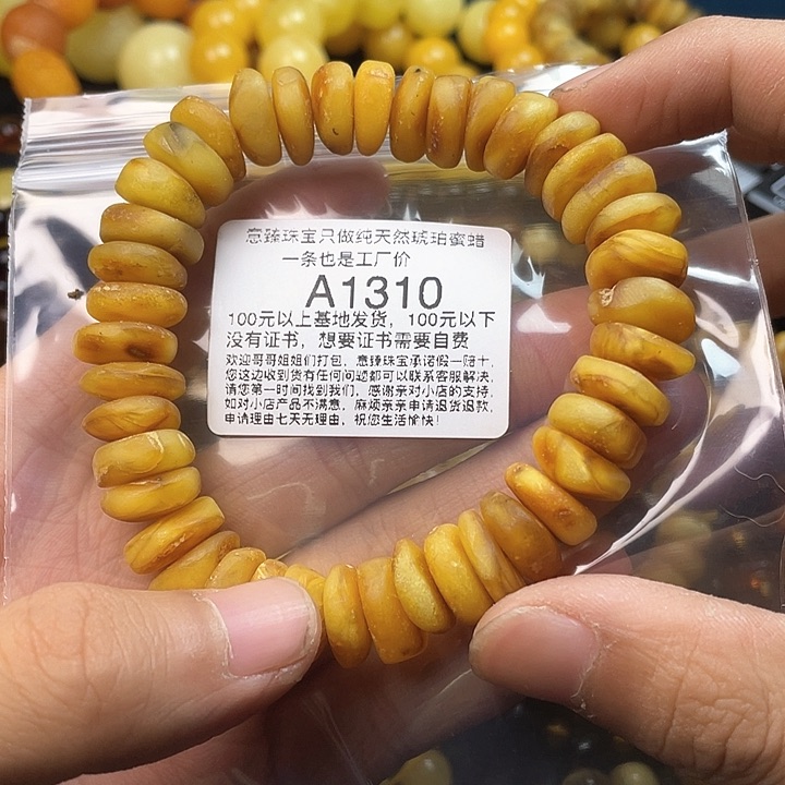 琥珀珠宝奇石未镶嵌