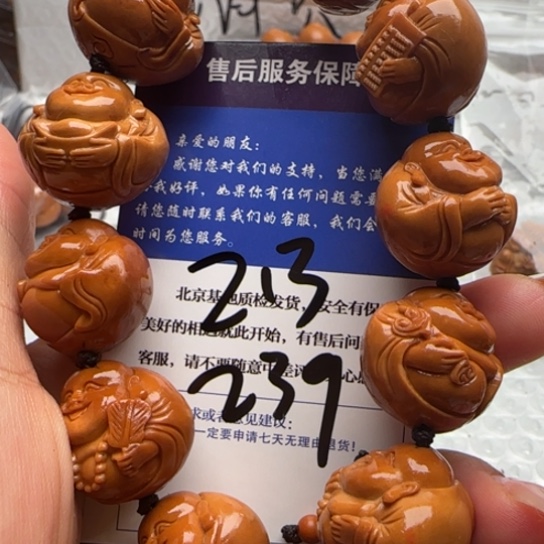 撞***针橄榄核手串橄榄雕工艺品