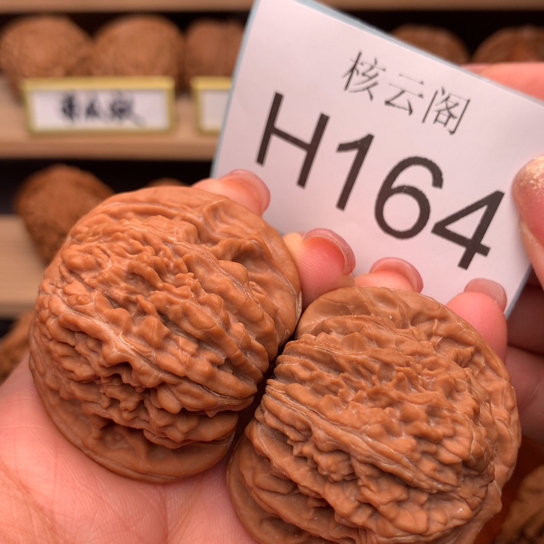 文玩核桃吊坠44全品红皮熊儿寨四座楼