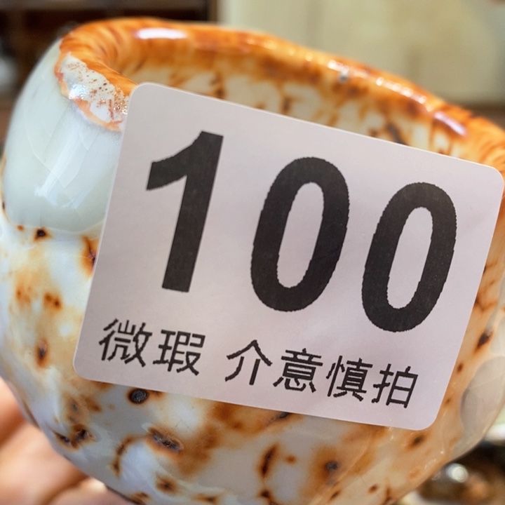 ****作陶瓷艺术设计专业