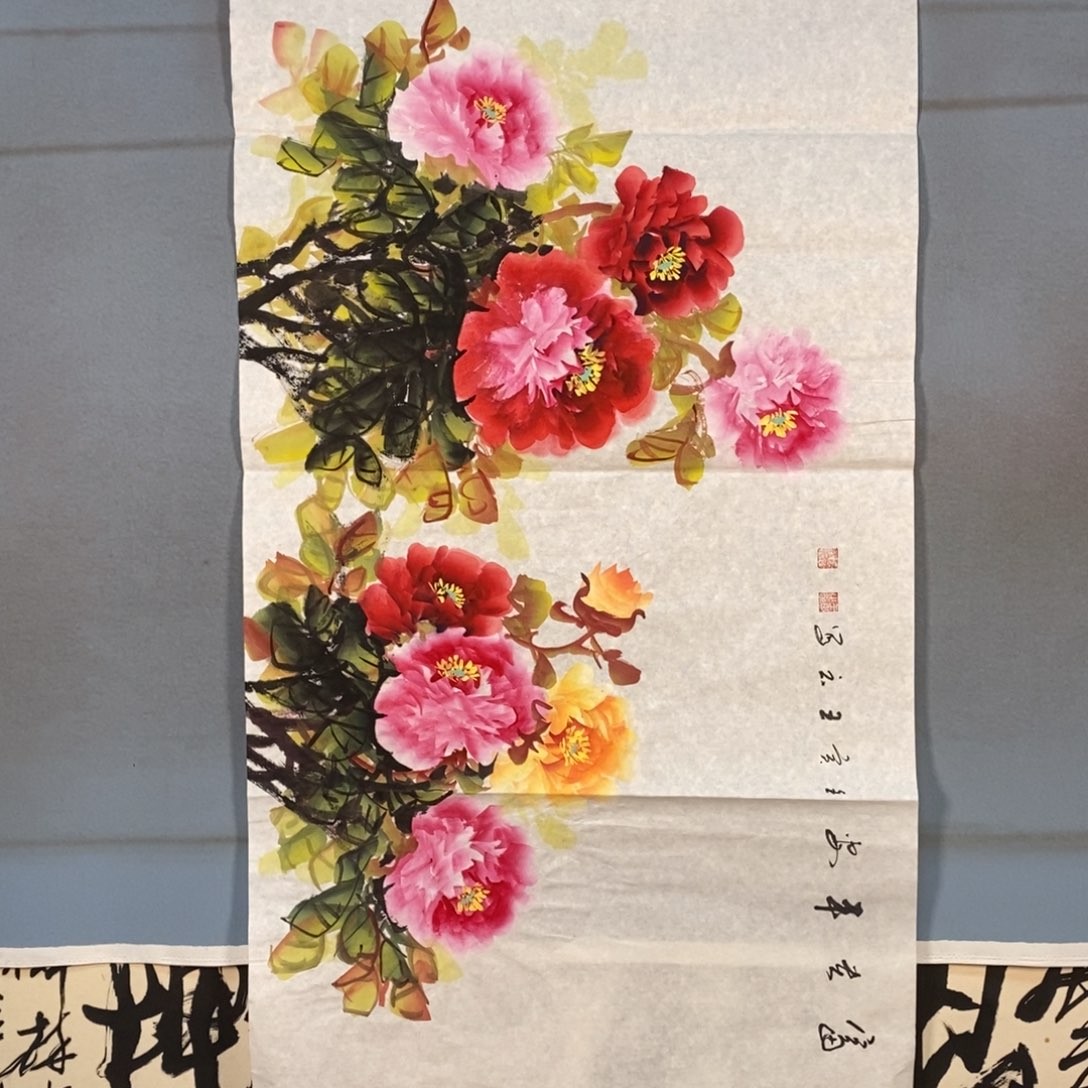 国画536牡丹花盛开的时候