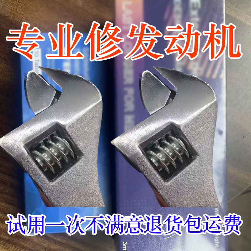 进口五金扳手印尼进口大扳手