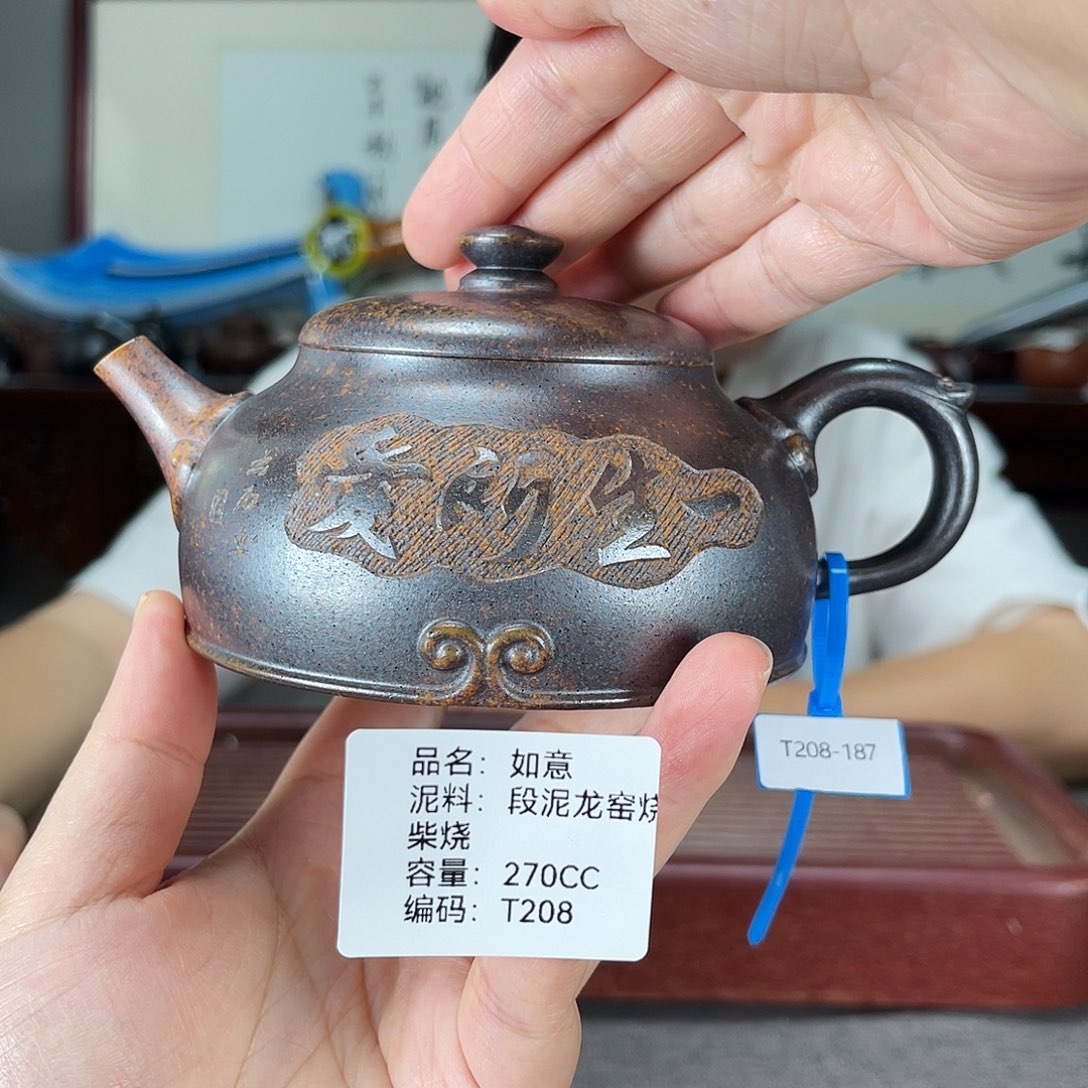茶壶紫砂方圆紫砂