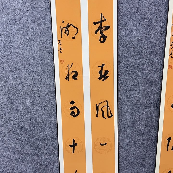 书法书法书法书法