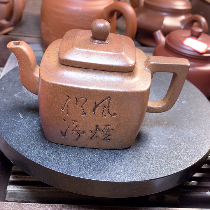 紫砂茶壶原矿手工91