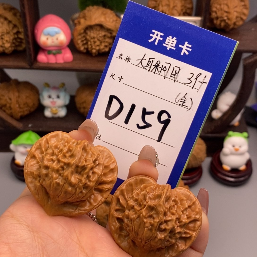 文玩核桃吊坠大耳朵图图