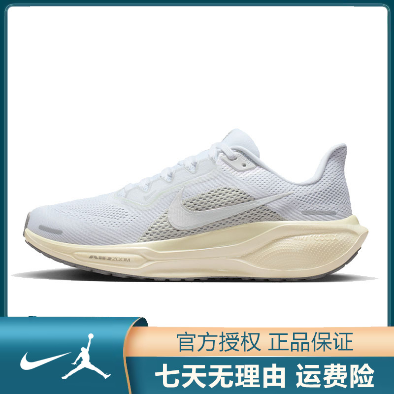 NIKE耐克【太】女鞋 AIR ZOOM PEGASUS运动鞋跑步鞋IO9914-100