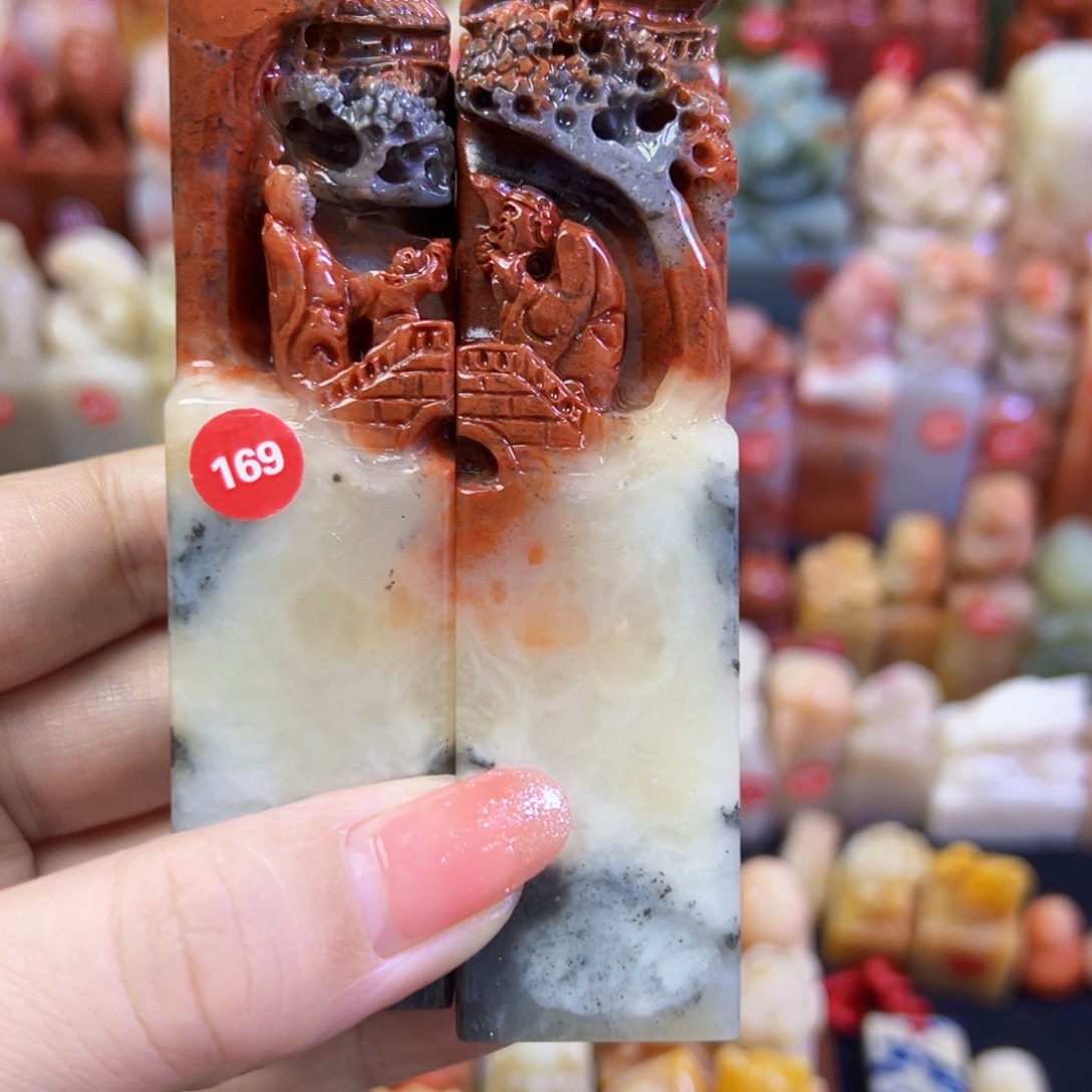 昌化石印石一**一手工篆刻