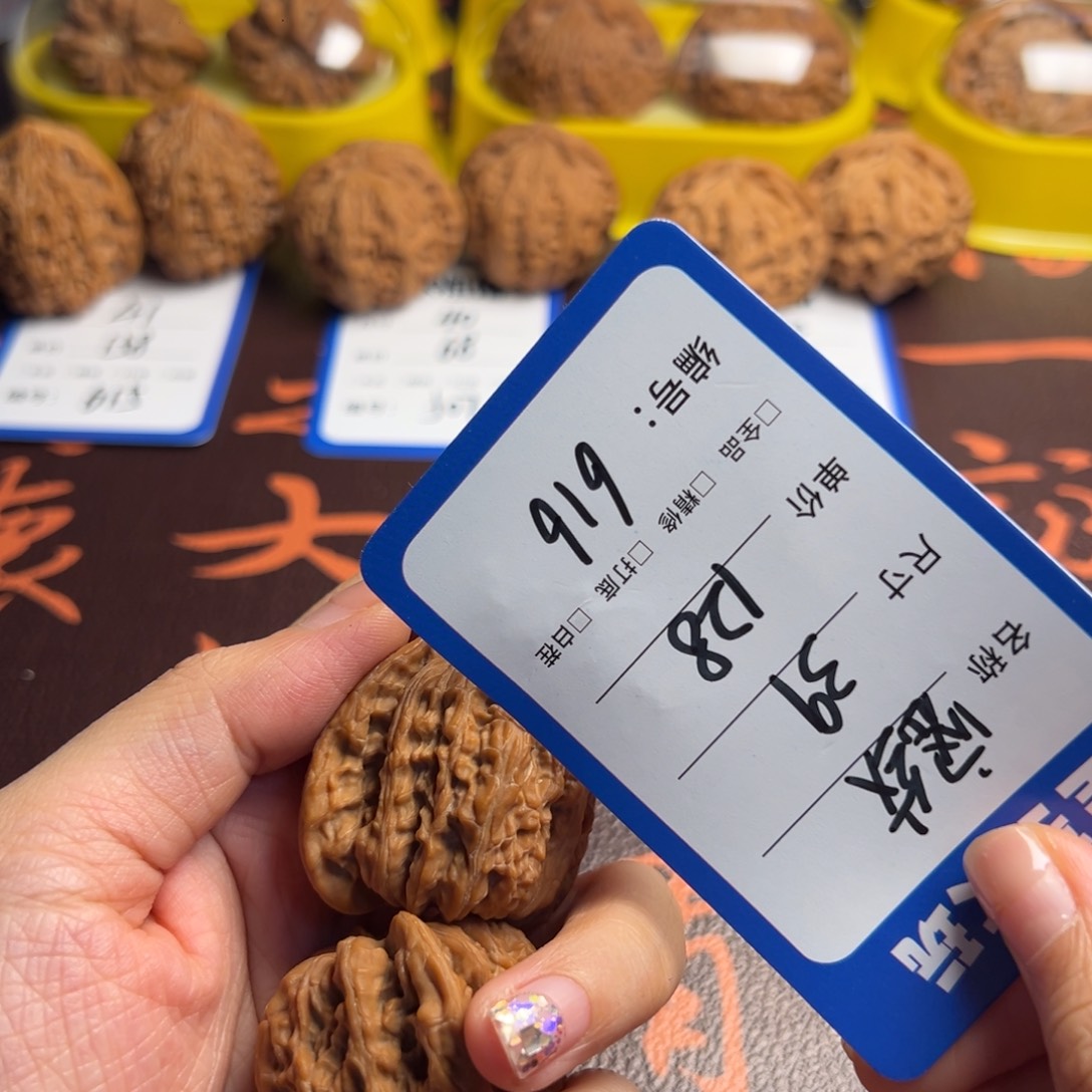 吊坠文玩核桃616密纹39尺