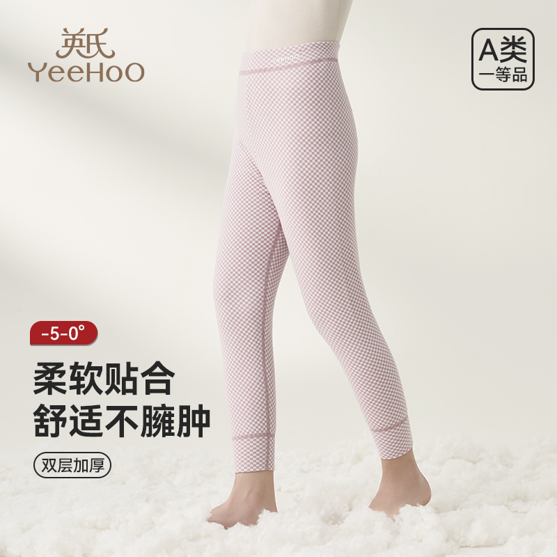 英氏儿童保暖裤男女童秋冬双层加厚内穿打底裤柔软贴合不臃肿棉