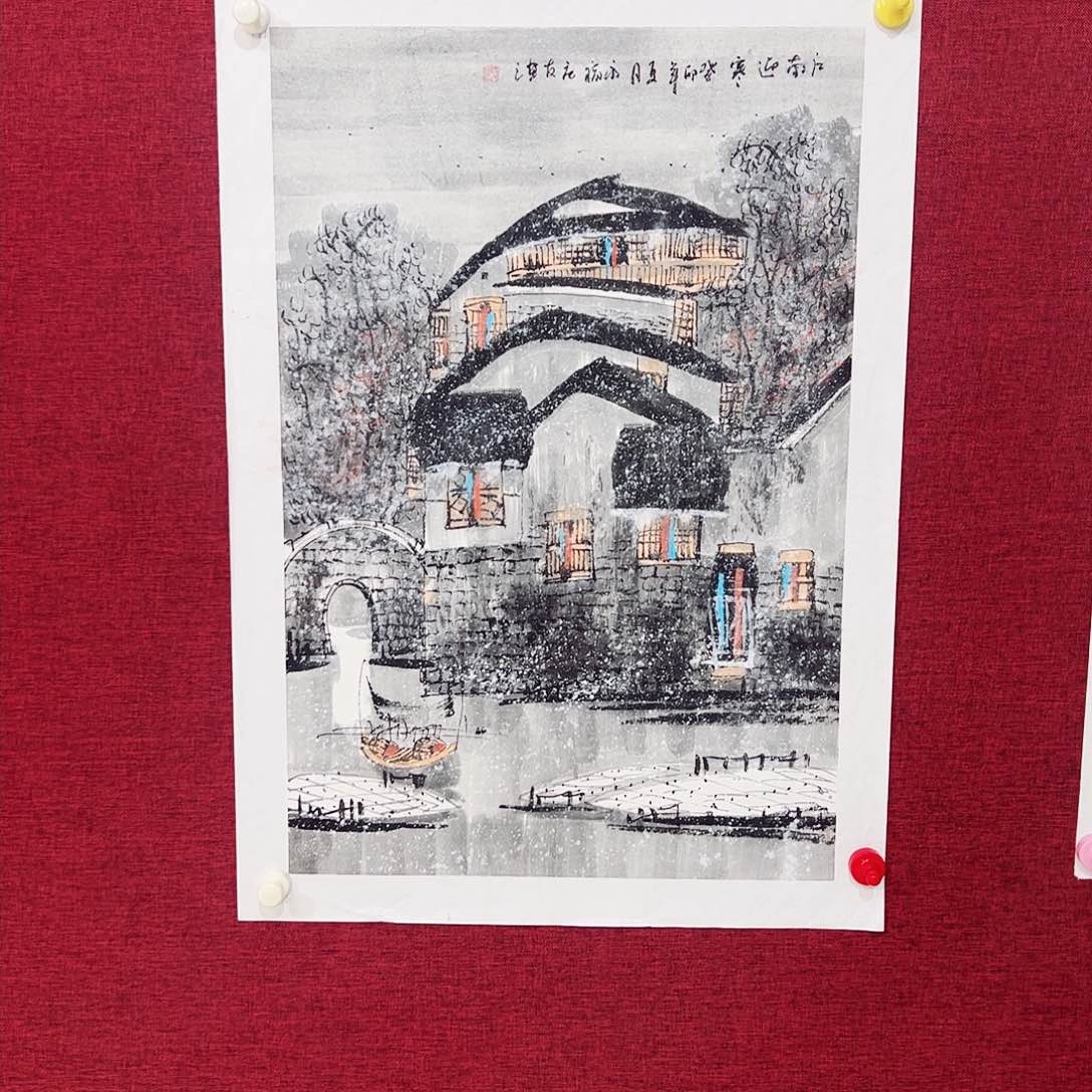 国画用****7国画作品集