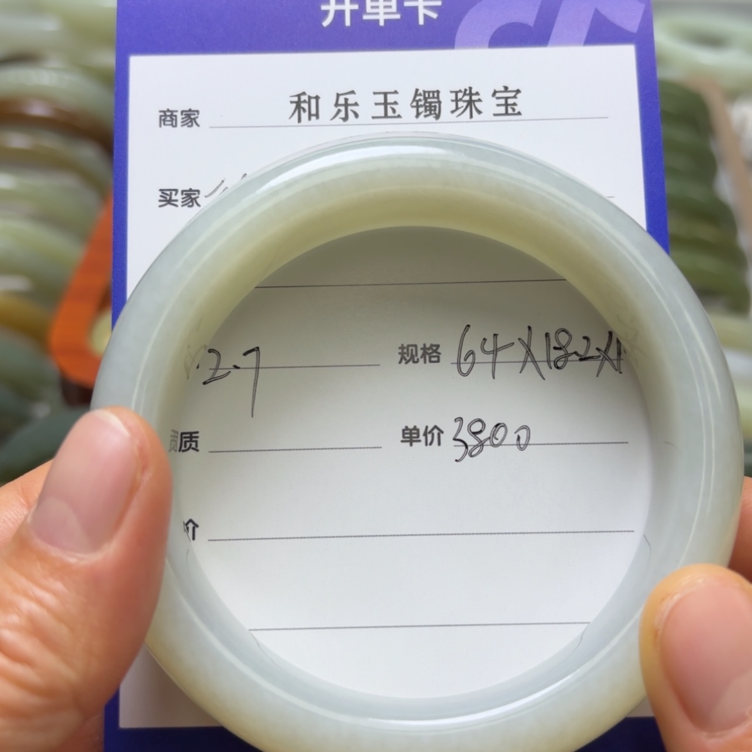 和田玉手镯未镶嵌?*徐