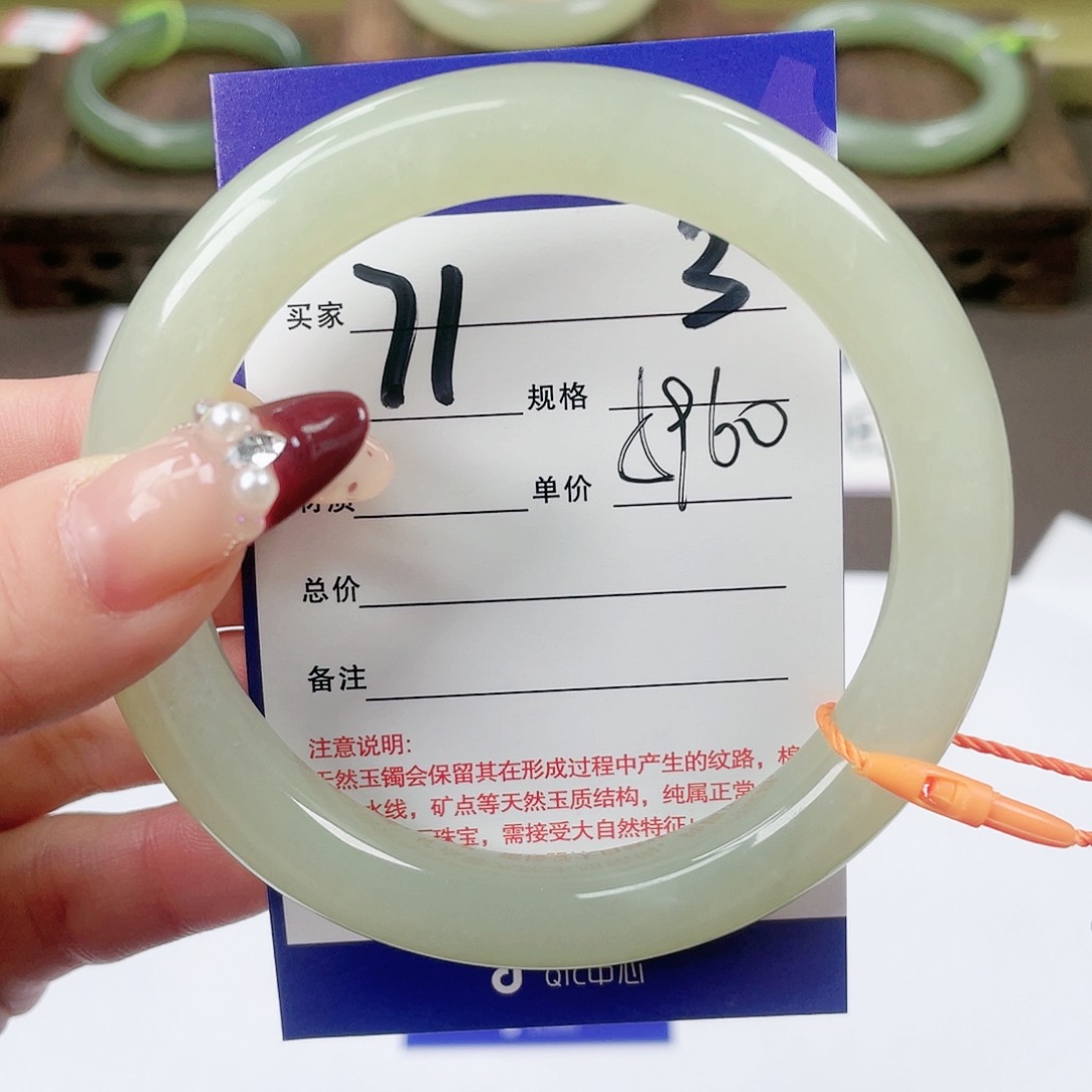 【闪购商品】和田玉手镯未镶嵌