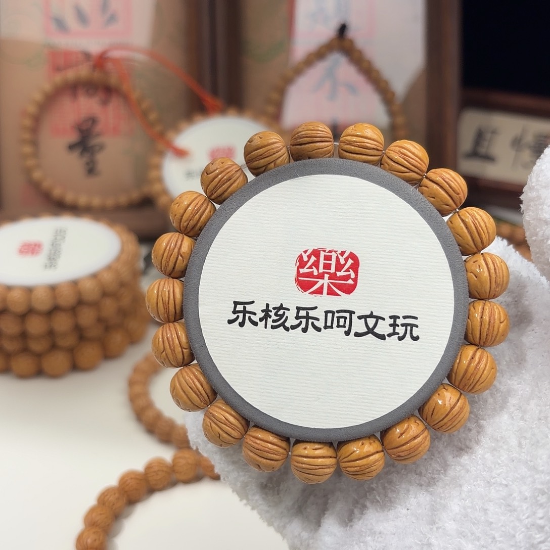 9***。桃核手串1.2「黄老邪」野生桃核单圈