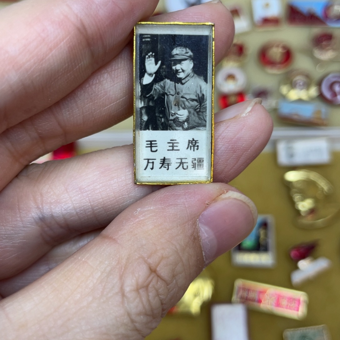 海***门铝红色收藏精品小章