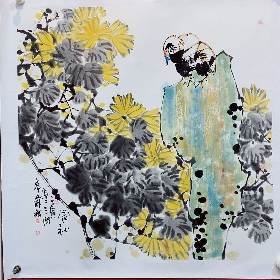 书法苏斌老师画作精品