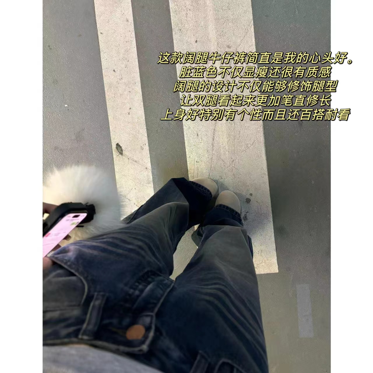 徐秋阳  同频  百搭时尚休闲设计感显瘦显腿长牛仔裤Q208