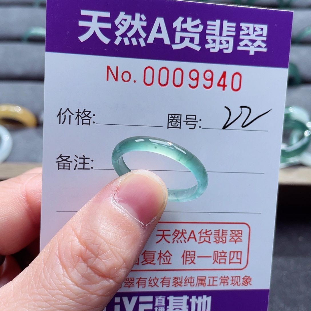 翡翠戒指未镶嵌?****?戒指