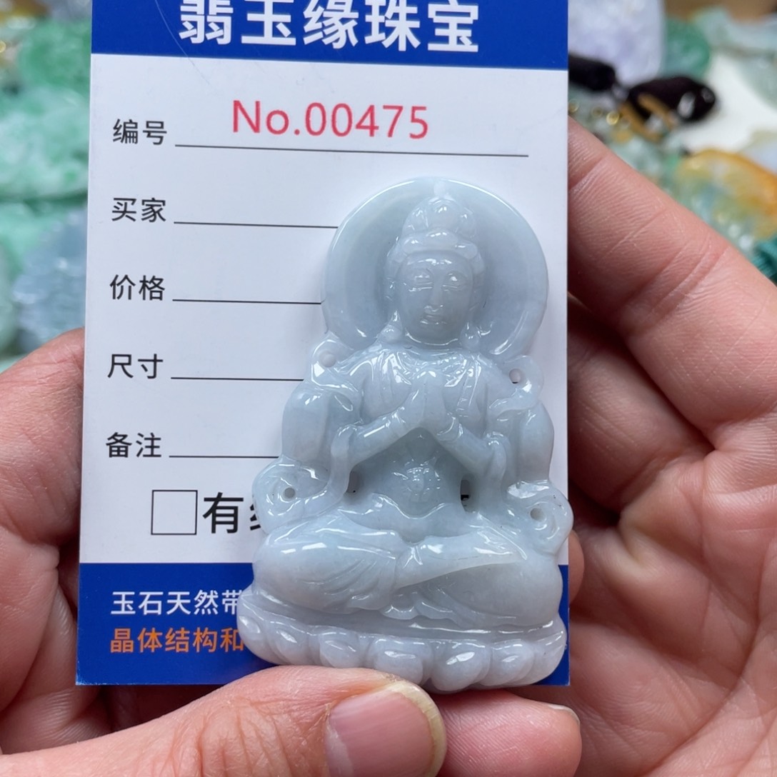 翡翠挂件未镶嵌翡翠玉缘吊坠挂件