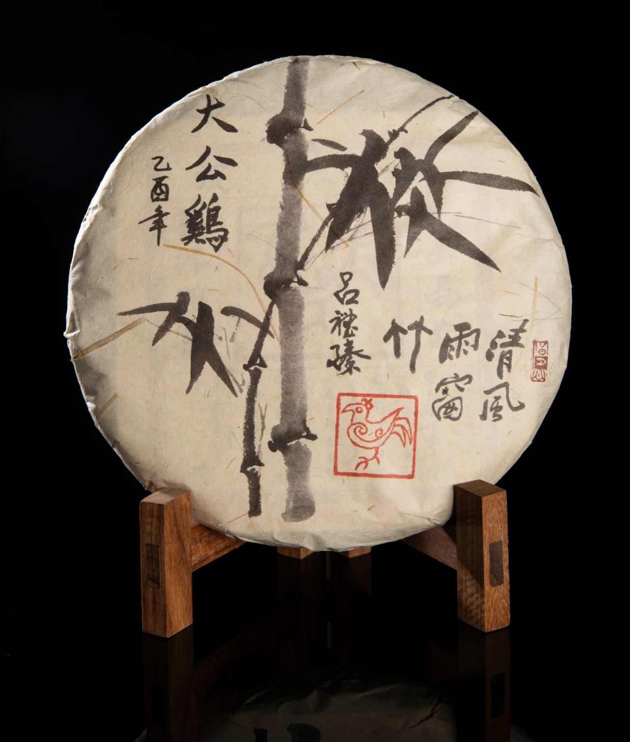 2005年吕礼臻经典作品大公鸡普洱生茶357g（拆封不可退）