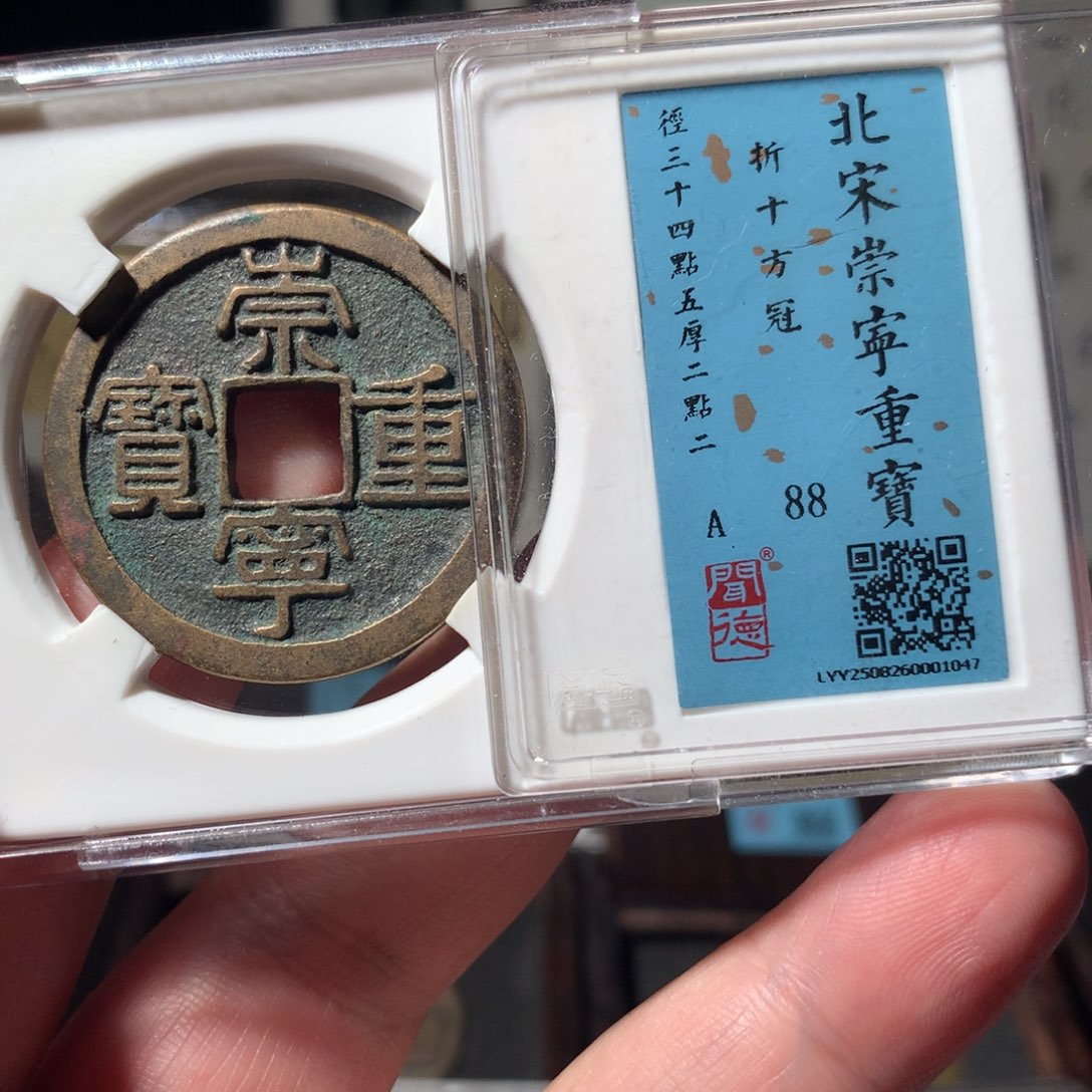 金崇宁重包6001047