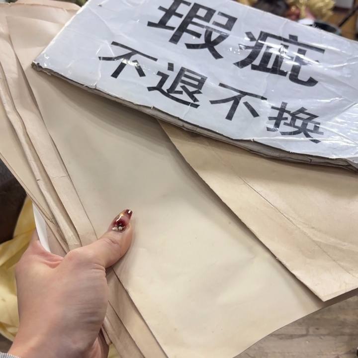 樱****卡纸古美术置物摆件