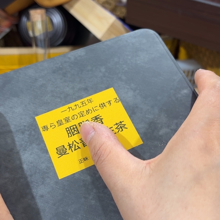 啦啦啦啦啦啦啦—茶