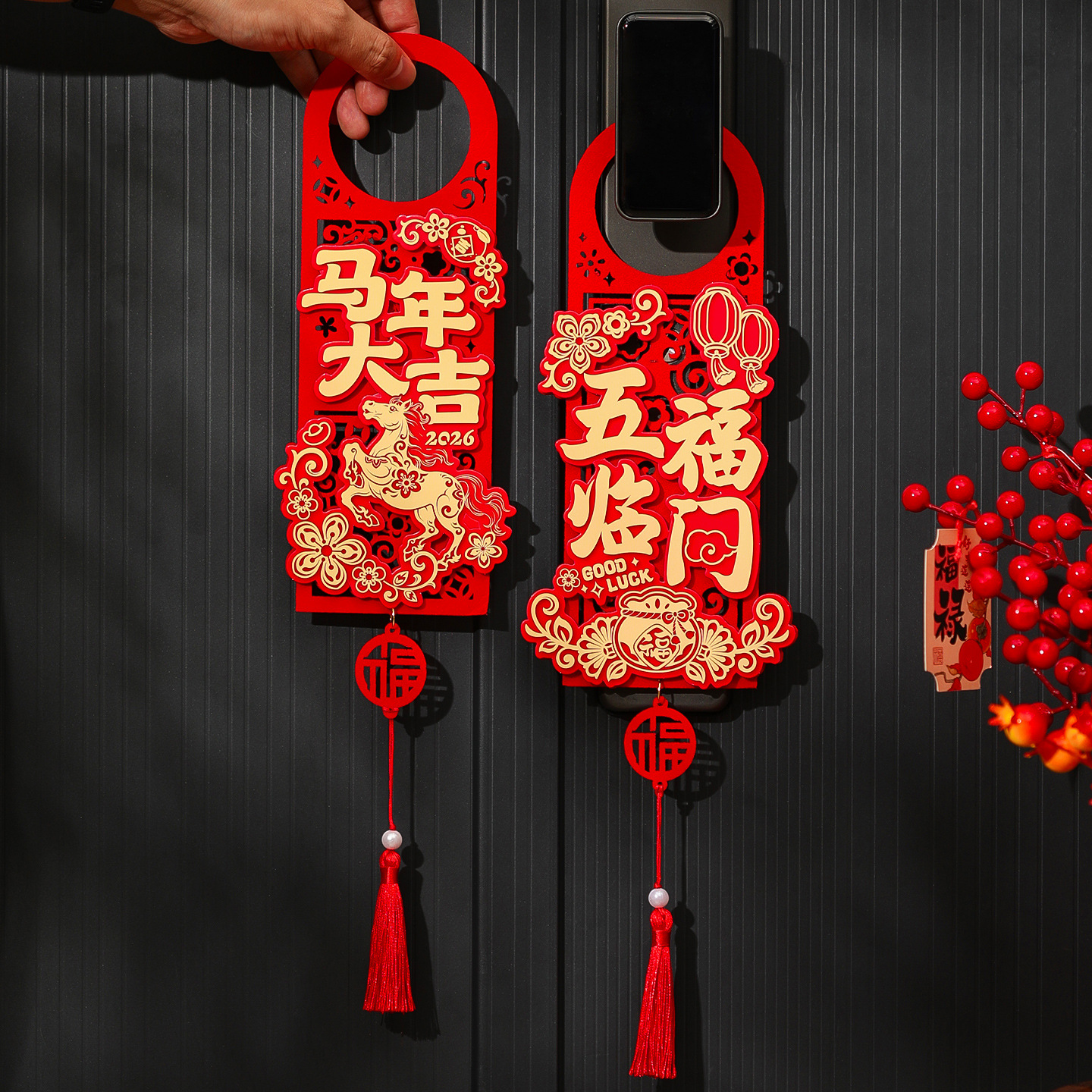 生肖挂饰2026马年新款新年装饰品客厅布置福字挂饰春节过年入户门