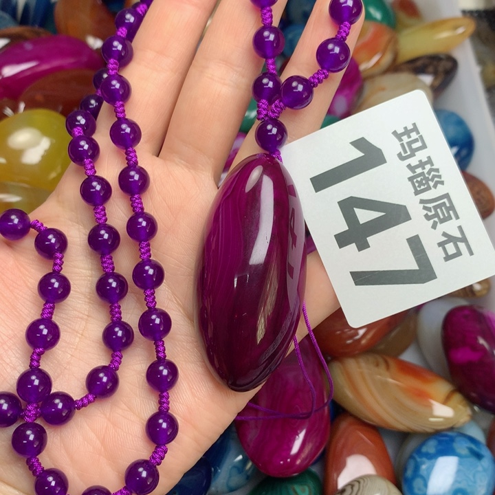 玛瑙/玉髓颈饰未镶嵌