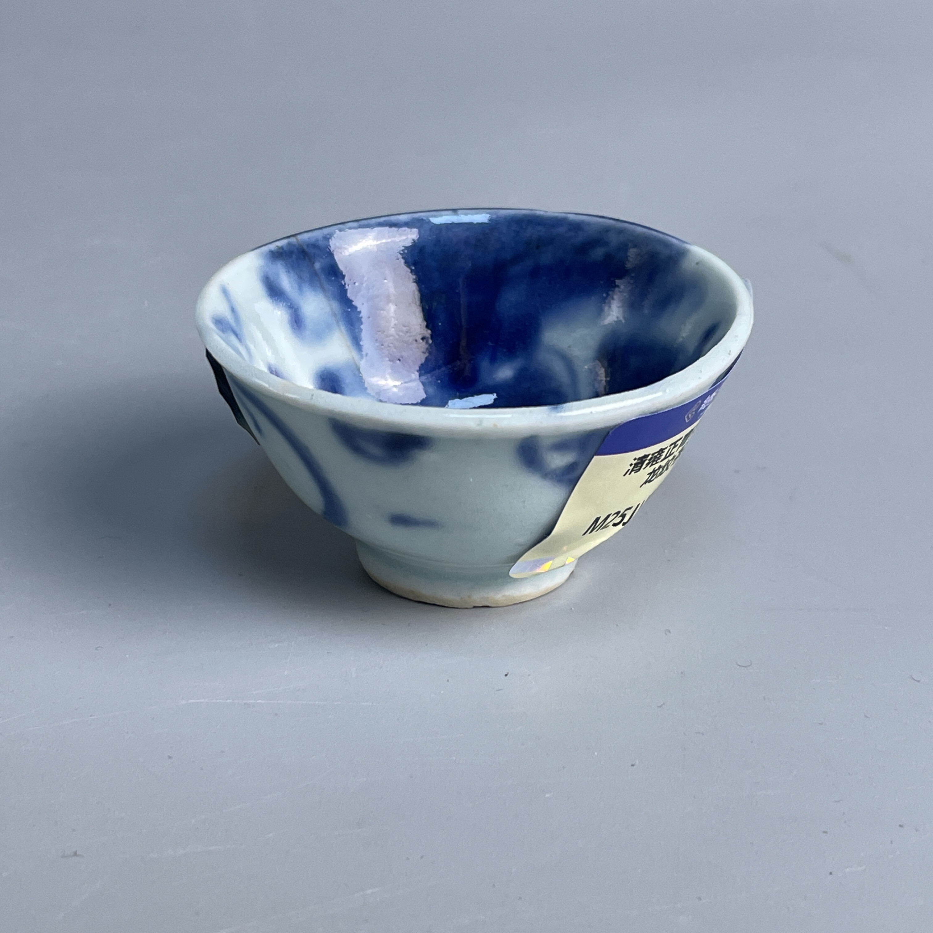 M25JU007709 - 清雍正青花过墙龙纹茶杯