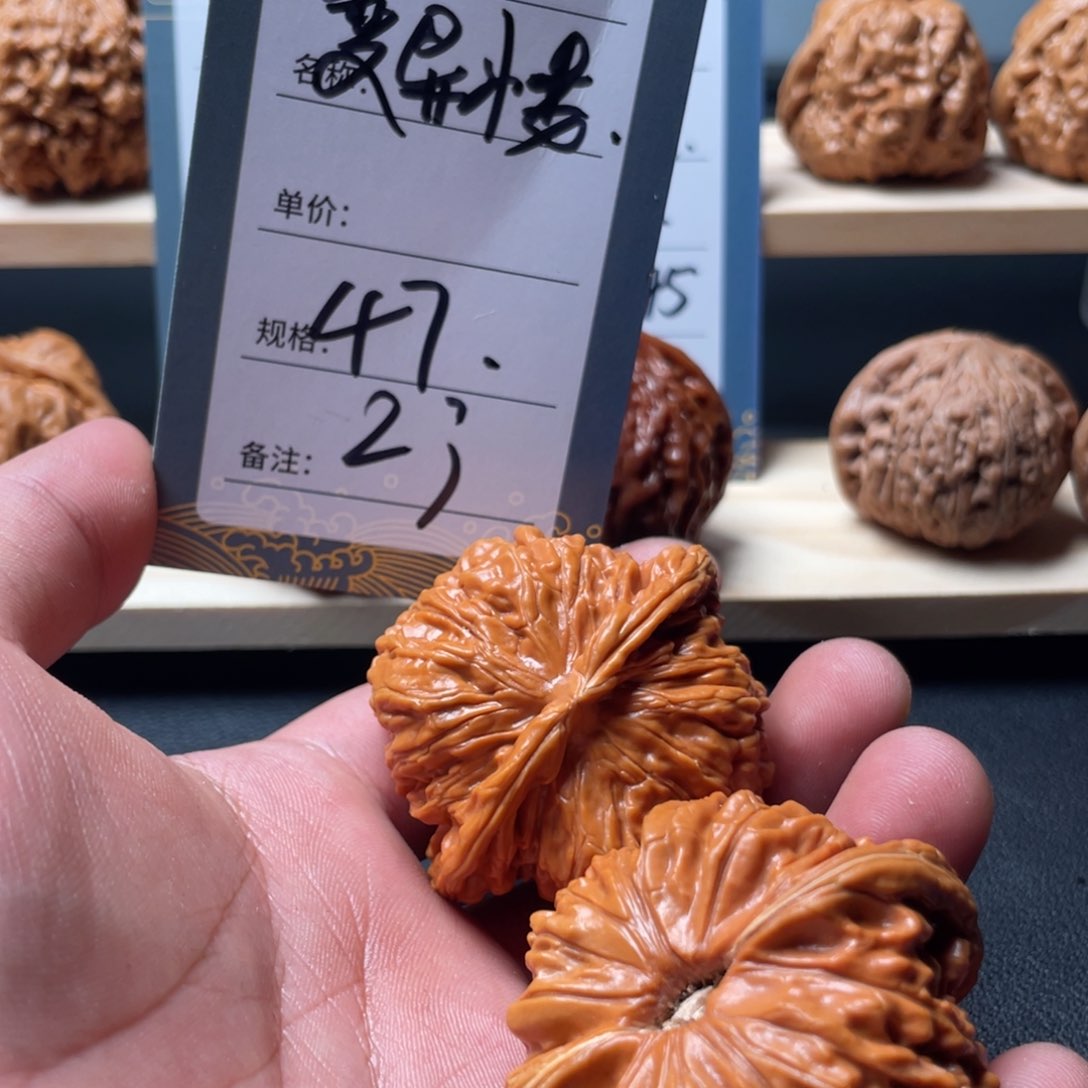 文玩核桃吊坠阿*二三