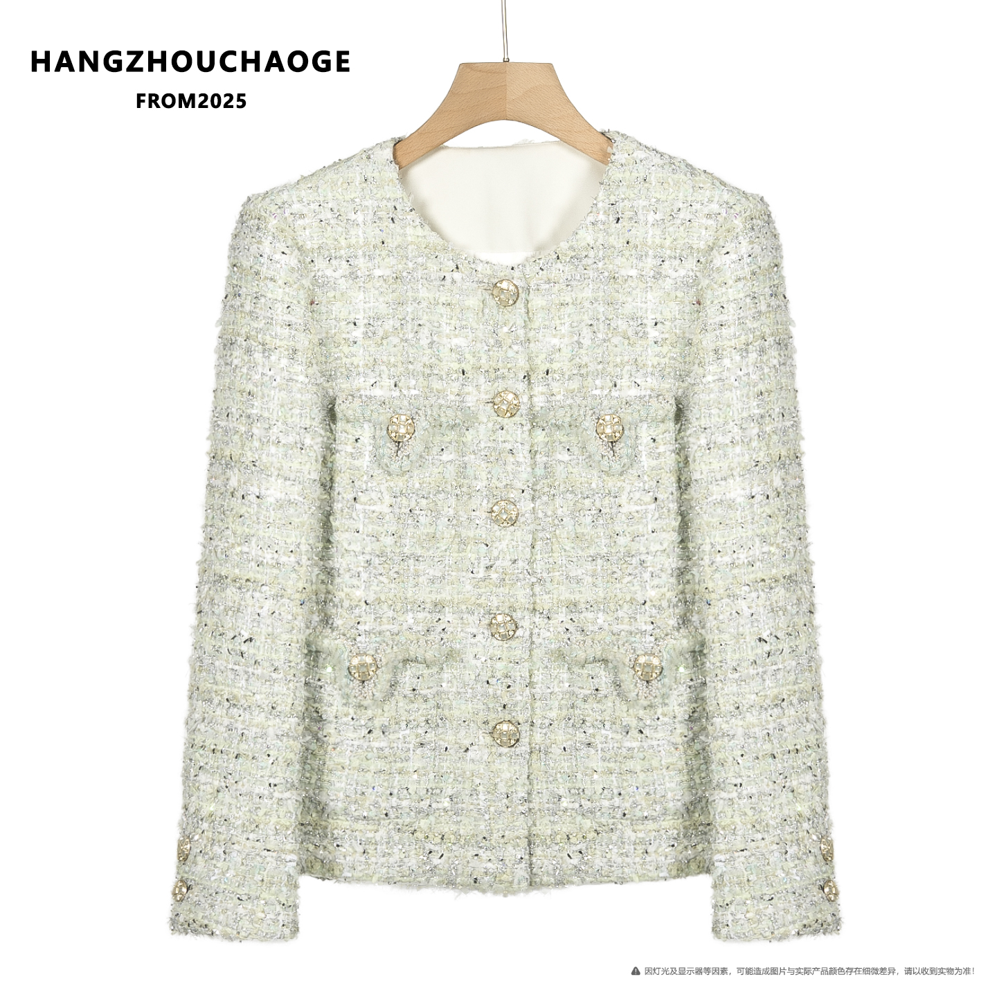 杭州超哥【青柠】2025新款小香风外套CO83621