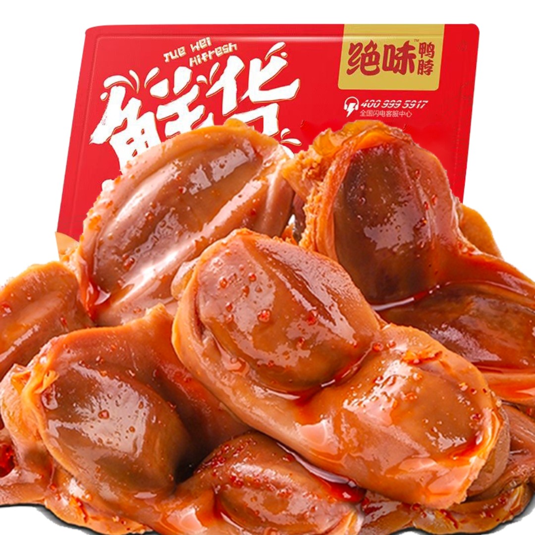 【绝味鸭脖】鲜货装招牌风味鸭肫120G
