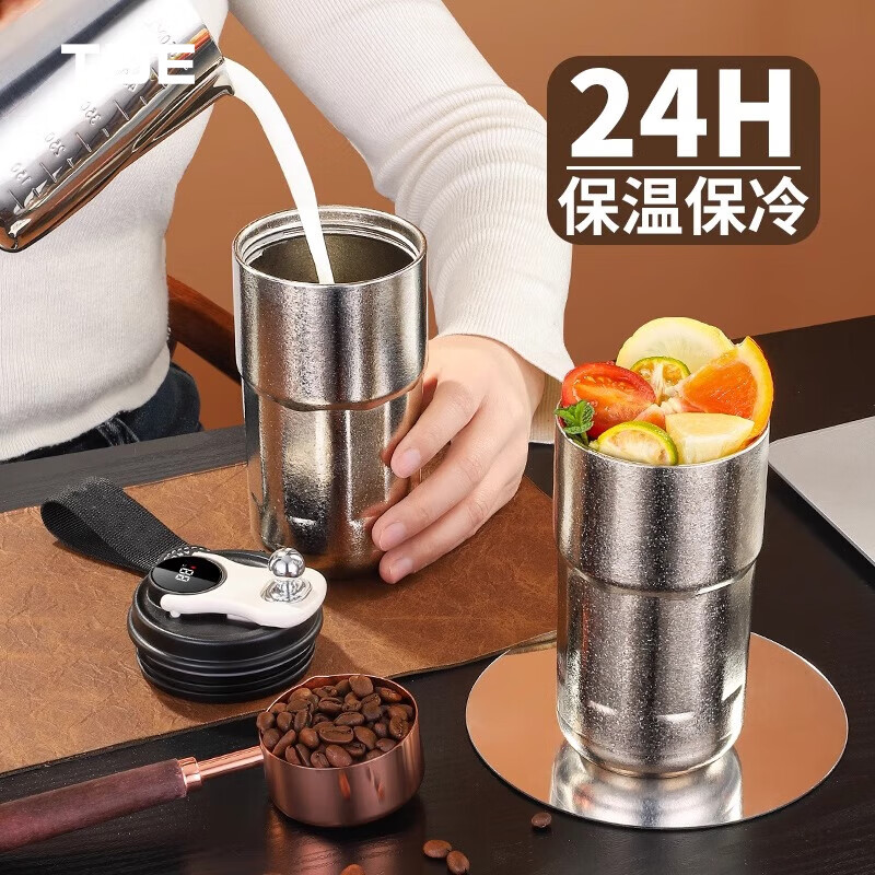 TDE钛杯咖啡杯智能温显户外带挂提绳便携水杯果汁杯礼品礼物杯银 