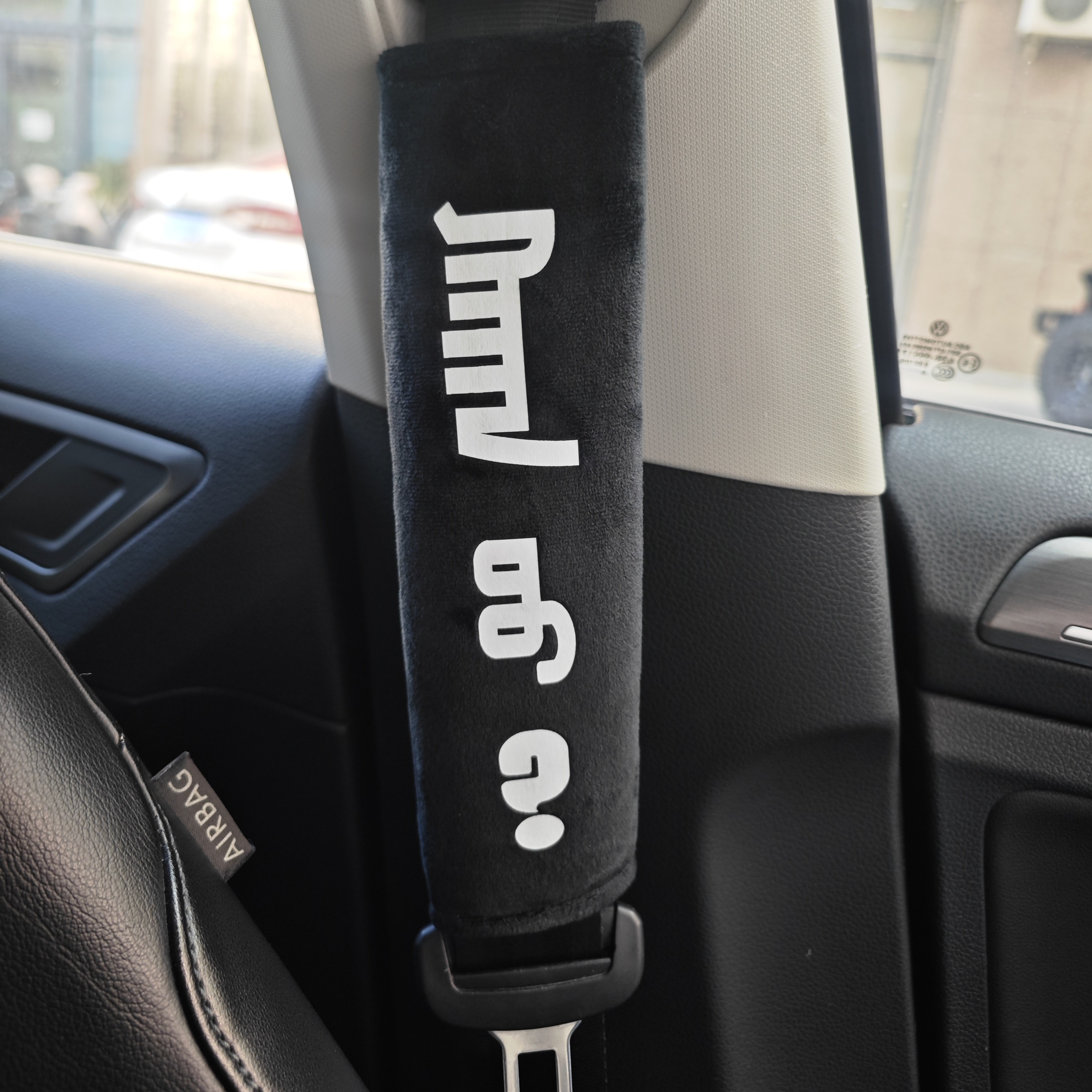 蒙古元素安全带护肩（ 一对儿）