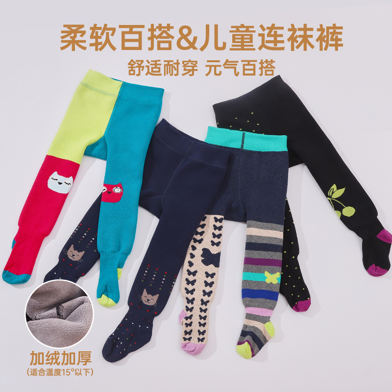 女童打底裤秋冬中厚款连体袜子宝宝花色外穿加绒加厚儿童连裤袜