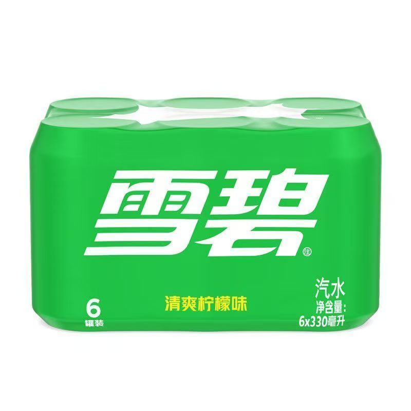 XB碳酸饮料组合装多种口味清爽好喝适合聚会