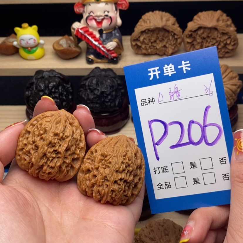 【闪购商品】文玩核桃把件南疆