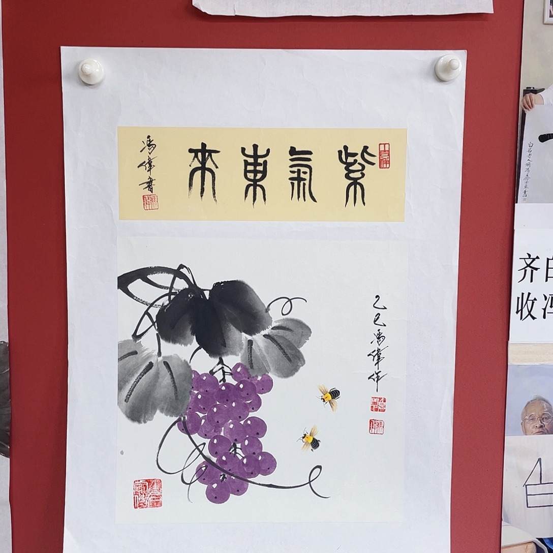 国画冯伟老师手绘国画作品音浩