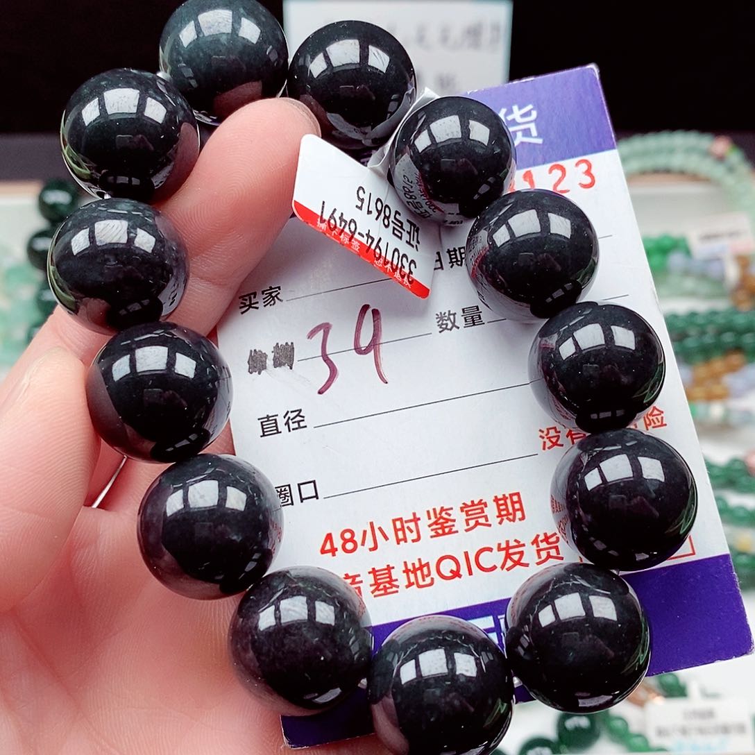 翡翠毛衣链未镶嵌