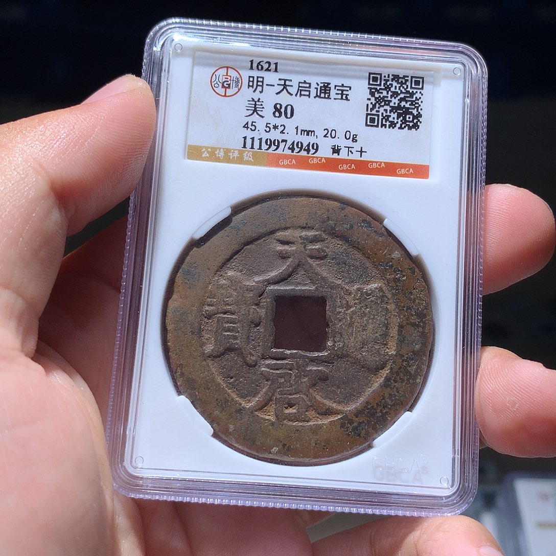 金属QY。阿钱钱钱钱我4949