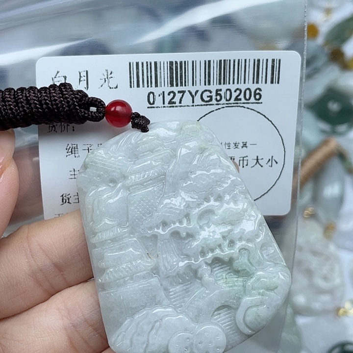 翡翠吊坠(不含链)未镶嵌