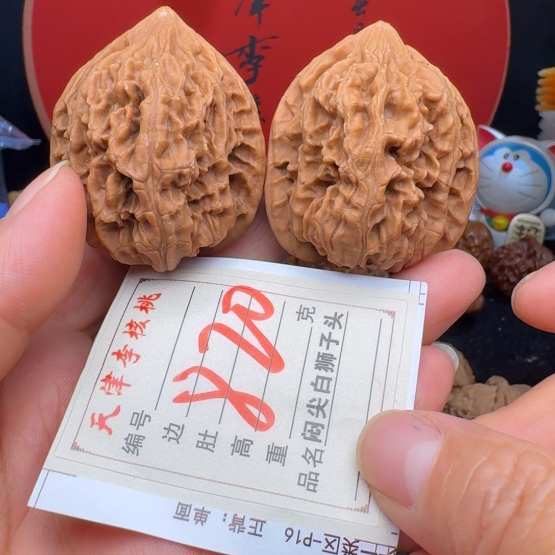文玩核桃把件42老鸡心