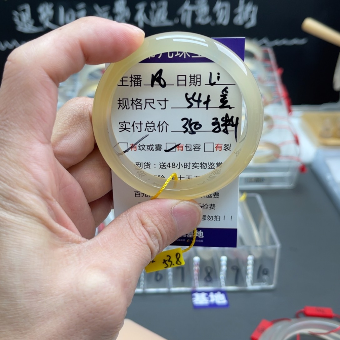 玛瑙/玉髓手镯未镶嵌L*