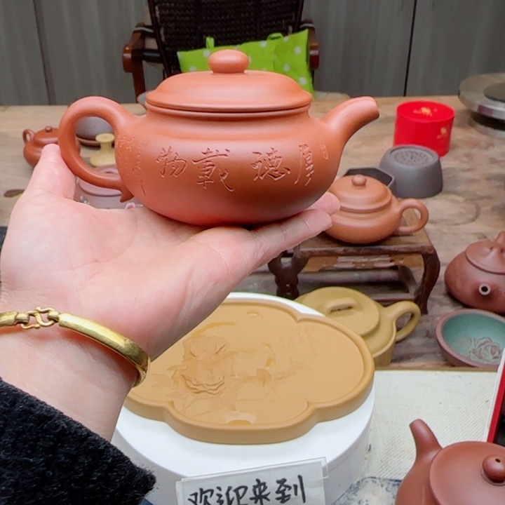 紫砂茶壶小***白红泥150 c C微瑕新年生日福利