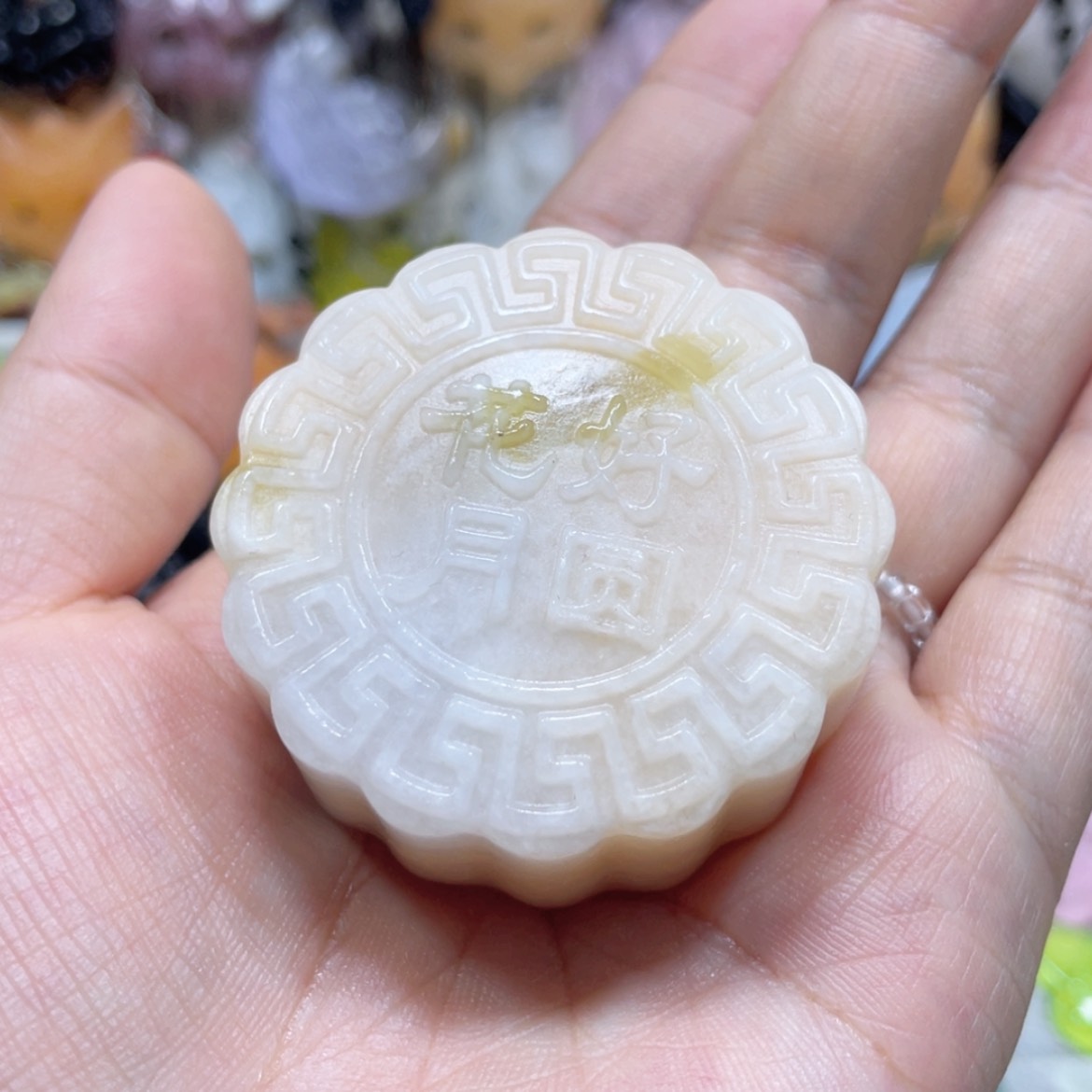 【闪购商品】未镶嵌岫玉颈饰49手把